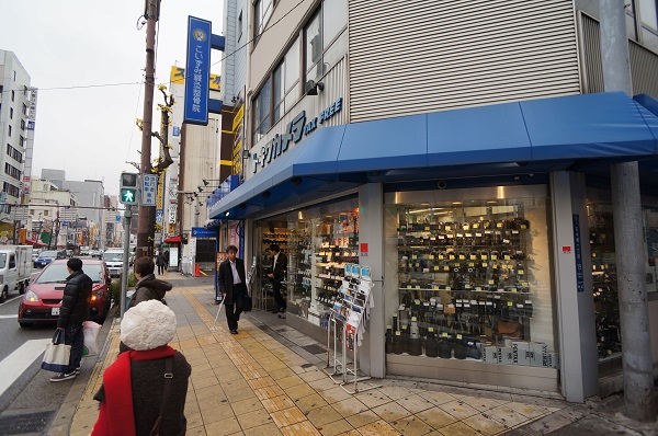 magasin photo Osaka