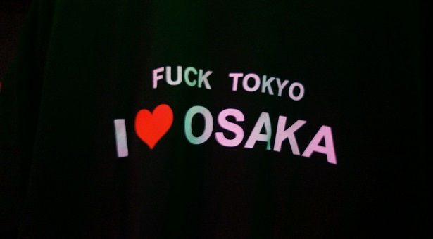 Tokyo ou Osaka