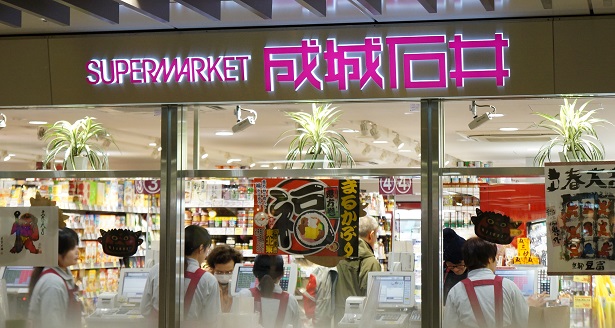 supermarché étranger osaka japon