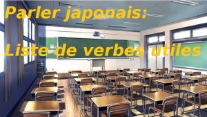 Lire la suite à propos de l’article Liste de verbes japonais courants et utiles