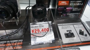 Lire la suite à propos de l’article Acheter du matériel photo d’occasion à Osaka