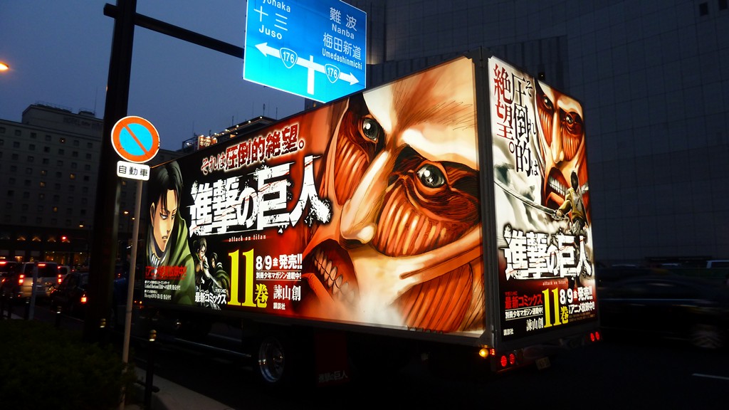 You are currently viewing La Shingeki No Kyojin mania au Japon