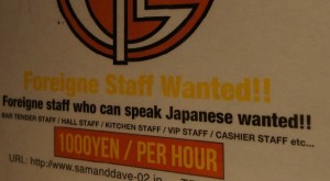 Lire la suite à propos de l’article Travailler au Japon sans parler japonais: que faire comme boulot ?