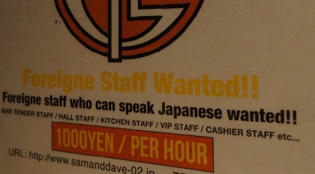 You are currently viewing Travailler au Japon sans parler japonais: que faire comme boulot ?