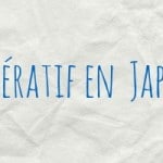 vocabulaire japonais courant pdf