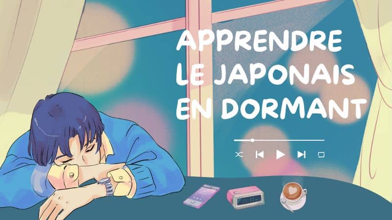 You are currently viewing Comment apprendre le japonais en dormant ?